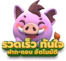 สยาม เบ ท 888