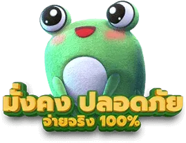สยาม เบ ท 888